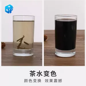 컵의 물 변색 순간 근경 마술 소품 화학마술 학생무대