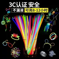 야광봉 접착 옷 발광 어린이 무독성 컬러 스틱 야광 실버 야광 팔찌