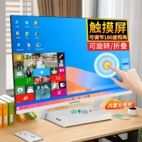 접이식 터치스크린 일체형 컴퓨터 고사양 가정용 사무용 비즈니스 디자인 게임 데스크톱 풀세트