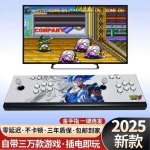 2025 2인용 조이스틱 게임기 판도라 신형 아케이드 2인용 TV게임기 가정용