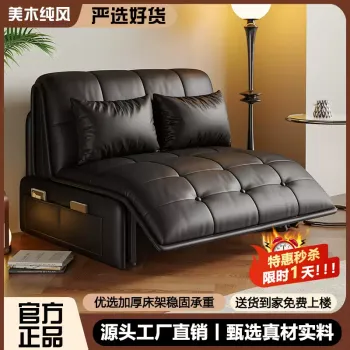 접이식 소파 베드 일체형 소형 거실 서재 베란다 침대 시트 더블 올인원 스트레치 침대