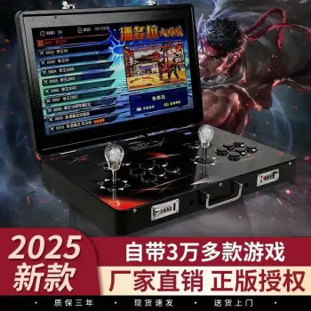 2025년형 21인치 2인용 스틱 휴대용 게임기 플립 가정용 레트로 일체형 아케이드