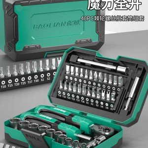 라쳇 렌치 드라이버 소켓 세트 카세트 공구 40종 세트 오토바이 수리 가방