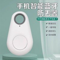 분실방지 휴대폰 스마트 블루투스 키홀더  양방향 분실방지 알람 위치알림