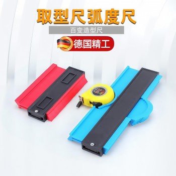 만능다기능 이형윤곽 취형기 모방 측정자 곡선 취형기