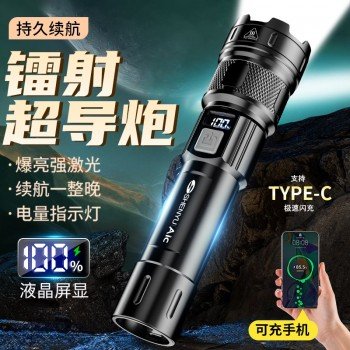 손전등 충전식 아웃도어 울트라 라이트 중거리 소형 미니 휴대용 가정용 내구성 크세논 LED 라이트