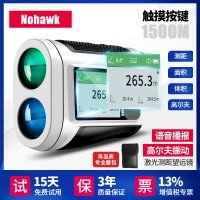 휴대용 레이저 거리측정기 망원경 야외 고정밀 전자자 골프 원거리측정기 1500m