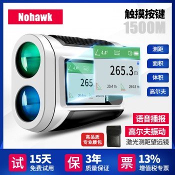 휴대용 레이저 거리측정기 망원경 야외 고정밀 전자자 골프 원거리측정기 1500m
