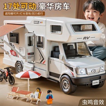 캠핑카 장난감 차 모형 여행 오픈 버스 어린이 오토캠핑 모조 트럭보이