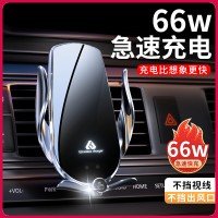 자기흡입 66W 급속충전 스마트 소등 차량용 무선충전 휴대폰 거치대 내비게이션
