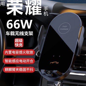 차량용 휴대폰 거치대 무선충전기 적용 슈퍼급속충전 신형