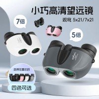 폴 고화질 관람 콘서트 핸드폰 사진 학생 어린이 5x21/7x21