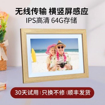 디지털 액자 액자 고화질 디스플레이 가정용 커플 아기사진 스탠드 스마트 전자앨범