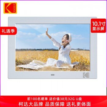 코닥 10인치 전자앨범 고화질 플레이어 가정용 사진 동영상 디지털 액자 가로세로 벽걸이 부모 결혼식 선물 맞춤 로고