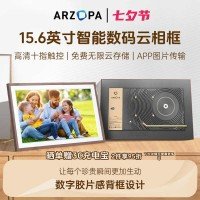 아르조파 알토파 15.6인치 전자앨범 고화질 스마트 디지털 클라우드 액자 모니터 터치스크린 플레이어 사진영상 가로세로 진열대 벽걸이 결혼식 선물