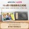 아르조파 알토파 15.6인치 전자앨범 고화질 스마트 디지털 클라우드 액자 모니터 터치스크린 플레이어 사진영상 가로세로 진열대 벽걸이 결혼식 선물