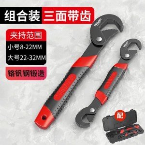 델릭시 일렉트릭(DELIXI ElectRIC) 만능렌치 활동 대오픈마운트 만용파이프렌치 다용도퀵렌치 욕실렌치 소켓렌치【70% 고객선택】