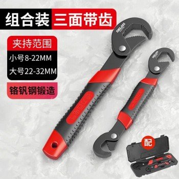 델릭시 일렉트릭(DELIXI ElectRIC) 만능렌치 활동 대오픈마운트 만용파이프렌치 다용도퀵렌치 욕실렌치 소켓렌치【70% 고객선택】