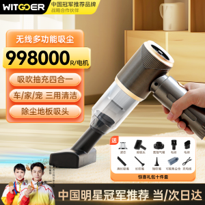 차량용 청소기 가정용 대흡입력 초강력 핸드헬드 무선 자동차용 탁상 먼지 제거 소형 미니 휴대용