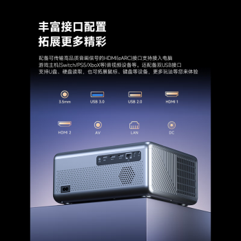 MRMORX10 스마트 프로젝터 가정용 홈시어터 8K4K 디코딩 초고화질 낮 고화질 거실 침실 커튼월 일체형 오피스 호텔 민박 프로젝터 8+64G 메모리 丨스마트 초점 보정 丨8K/4K 화질 디코딩