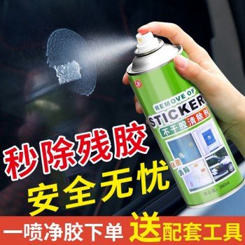 접착제 제거 가정용 접착제 제거 자동차 창문 라벨 제거 세정제