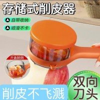 과일 껍질 벗기는 칼 주방 전용 껍질 벗기는 칼 저장 껍질 벗기는 칼 다용도 가정용 아스파라거스 사과 배 껍질 벗기기