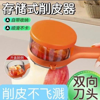 과일 껍질 벗기는 칼 주방 전용 껍질 벗기는 칼 저장 껍질 벗기는 칼 다용도 가정용 아스파라거스 사과 배 껍질 벗기기