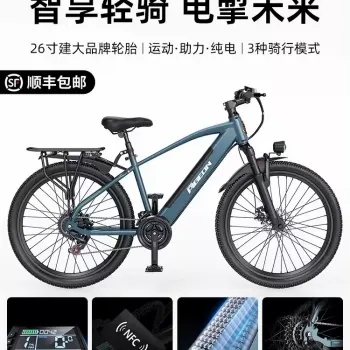 산악자전거 26인치 성인 남녀 보행자 탈착형 리튬배터리 전기자전거