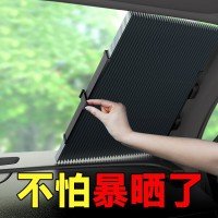 자동차 햇빛가리개 차량용 햇빛가리개 단열 신축 앞유리 흡판식 자동차 선 가리개 업그레이드 뒷가리개 46CM【모든 차종 적용】컷팅 가능