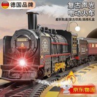 기관차 궤도 충전 세트 궤도차 전동 고속철도 어린이 선물【럭셔리 충전식】1호차-5호차-19궤도