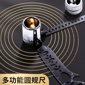 보렌스 자 다용도 회전자컴퍼스 제도자 기하학 반원자 접이식자 창의화도 만용 펀칭화도자컴퍼스