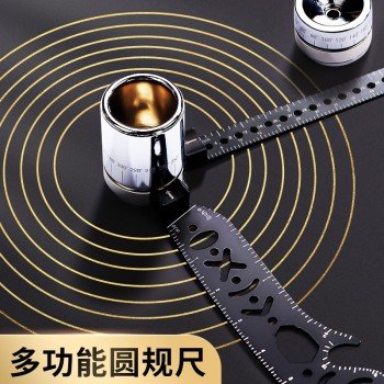 보렌스 자 다용도 회전자컴퍼스 제도자 기하학 반원자 접이식자 창의화도 만용 펀칭화도자컴퍼스