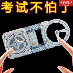 수학 다용도 자 초·중·고 기하함수 자 중·고 기하함수 자 삼각자 각도 측정기 【초·고교 공통】