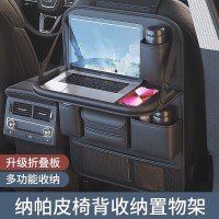 카시트 뒷면 수납 가방 차량용 행거 티슈 케이스 내 다용도 메쉬 포켓 수납으로 접이식 테이블 보드