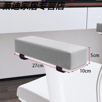 의자 팔걸이 키높이 쿠션 컴퓨터 시트 사무용 의자 e스포츠 의자 팔걸이 팔꿈치 받침대 높이 스펀지 쿠션
