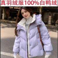 화이트 구스다운 2025 뉴 인터넷 유명인 다운 패딩