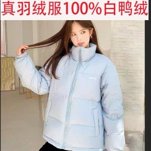 2025 여성 구스다운 재킷 여성 루즈핏 두꺼운 패딩 재킷