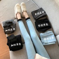 탄력성 리프트 엉덩이 플러스 벨벳 청바지 여자 높은 허리 와일드 슬림 피트 슬림 