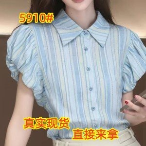 프랑스식 파란색 POLO 칼라 스트라이프 반팔 여성 셔츠 2026 새로운 여름 디자인 센스 셔츠 거품 소매 맨위